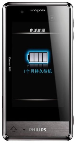 Philips Xenium X703 Grey фото 1